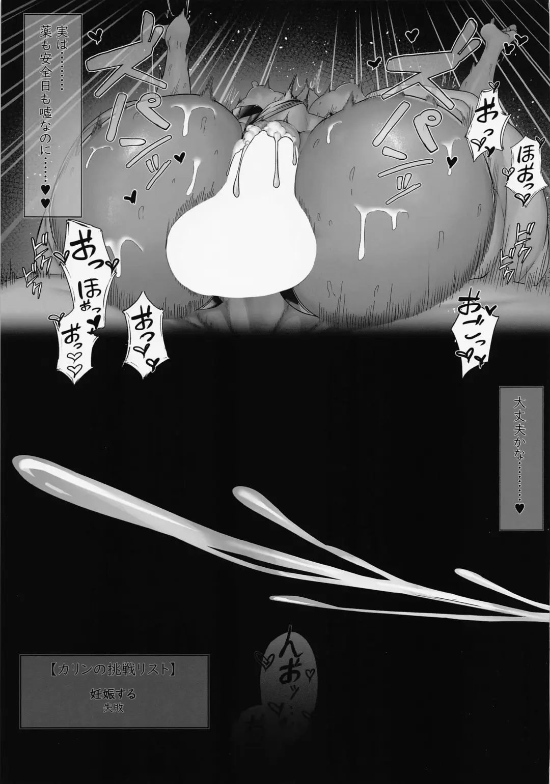 [Bannou] Maid no Shasei Kanri Fhentai - Page 22