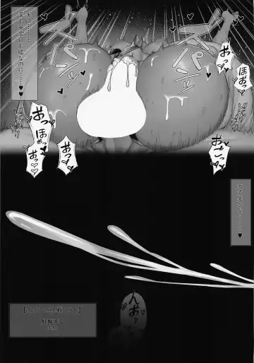 [Bannou] Maid no Shasei Kanri Fhentai - Page 22