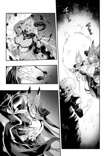 [Ion] Anata o Kanjiteitai Fhentai - Page 8