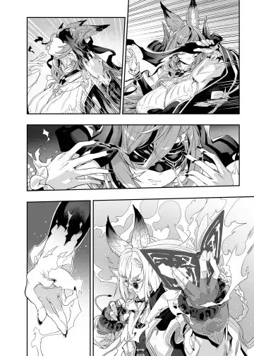[Ion] Anata o Kanjiteitai Fhentai - Page 9