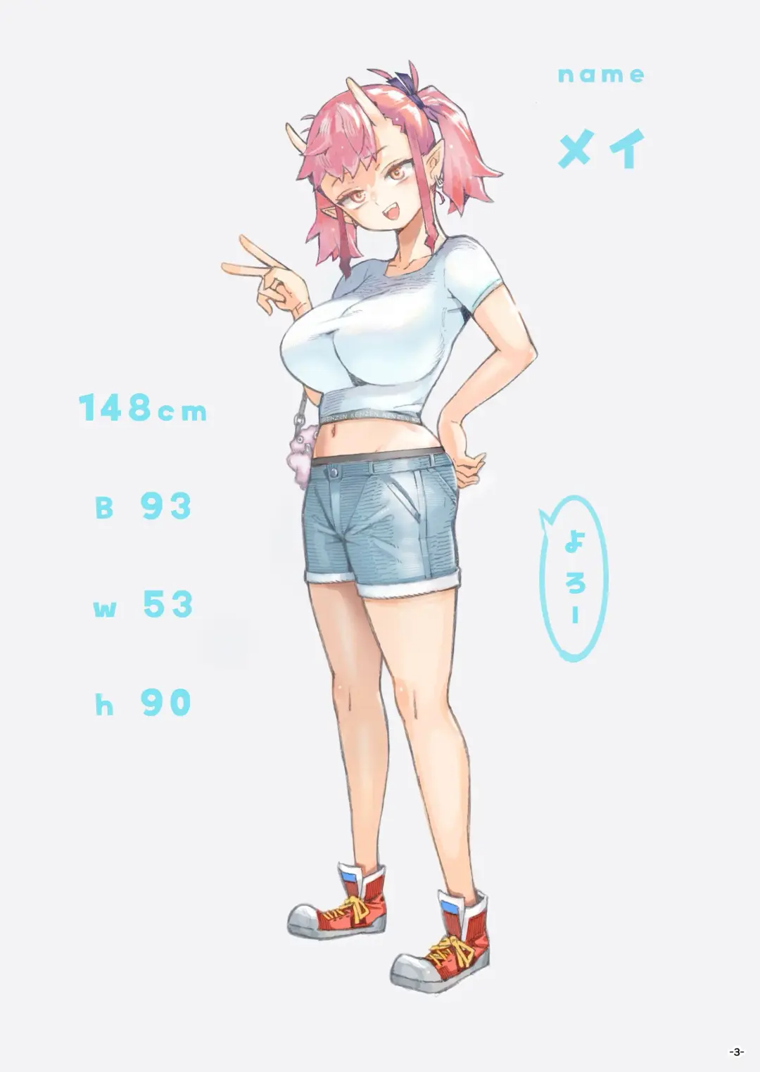 [Nishi Yoshiyuki] Mesugaki Tsukaima-chan Hatsuikuchuu! Fhentai - Page 3