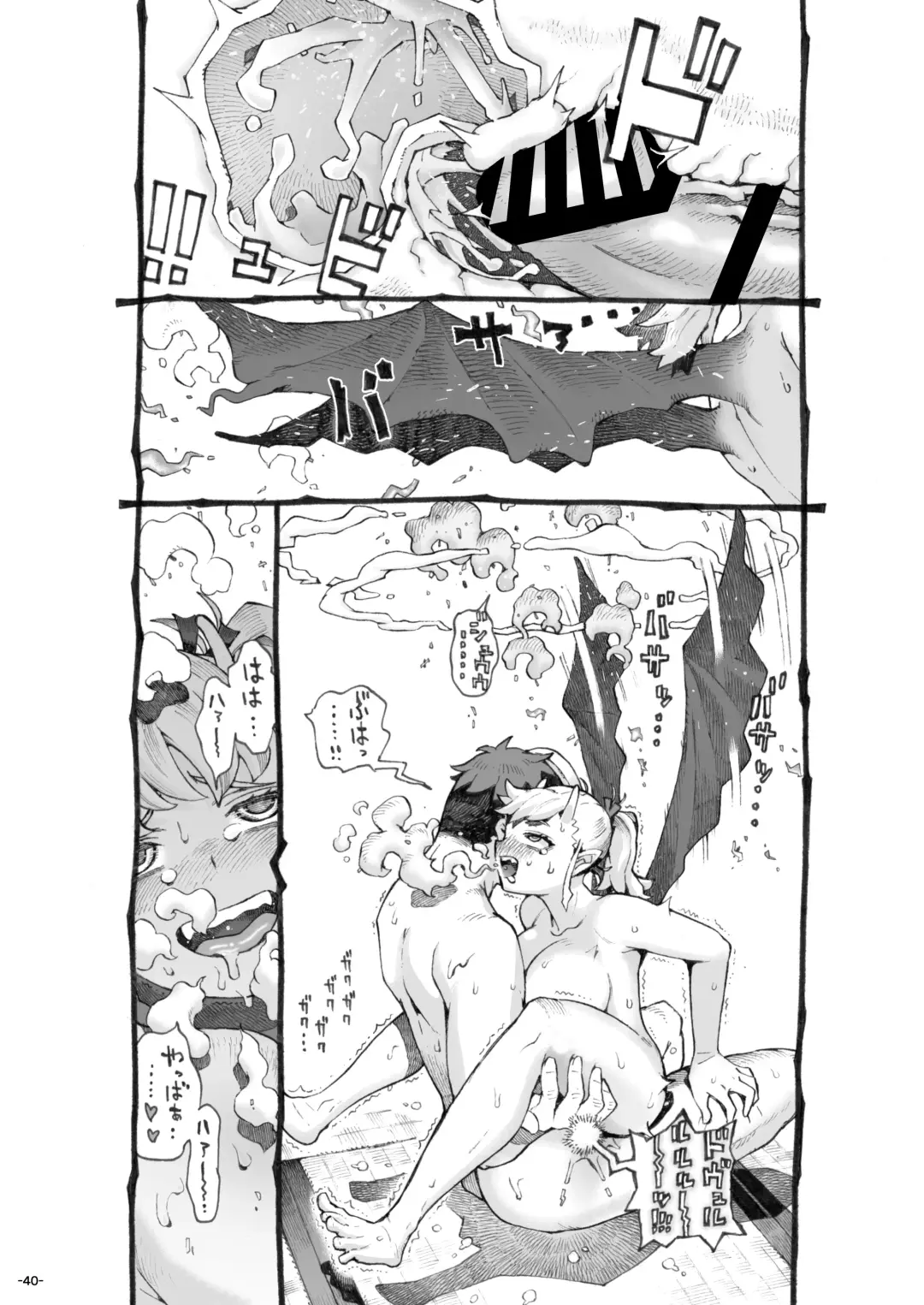 [Nishi Yoshiyuki] Mesugaki Tsukaima-chan Hatsuikuchuu! Fhentai - Page 40