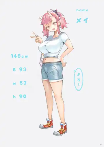 [Nishi Yoshiyuki] Mesugaki Tsukaima-chan Hatsuikuchuu! Fhentai - Page 3