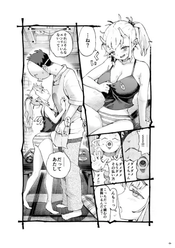 [Nishi Yoshiyuki] Mesugaki Tsukaima-chan Hatsuikuchuu! Fhentai - Page 9