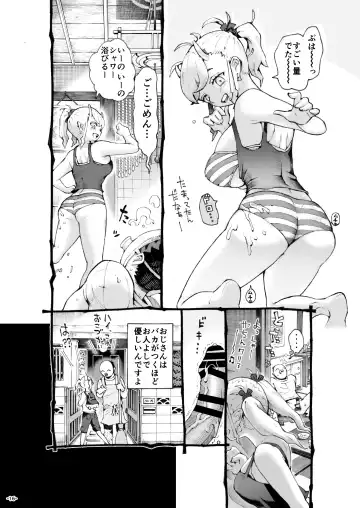 [Nishi Yoshiyuki] Mesugaki Tsukaima-chan Hatsuikuchuu! Fhentai - Page 16