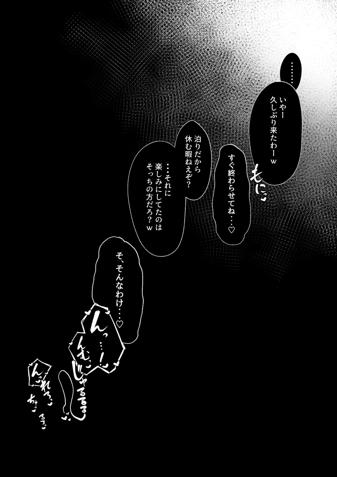 [Mikage] Boku dake shiranai kanojo no `sugata'. Fhentai - Page 31