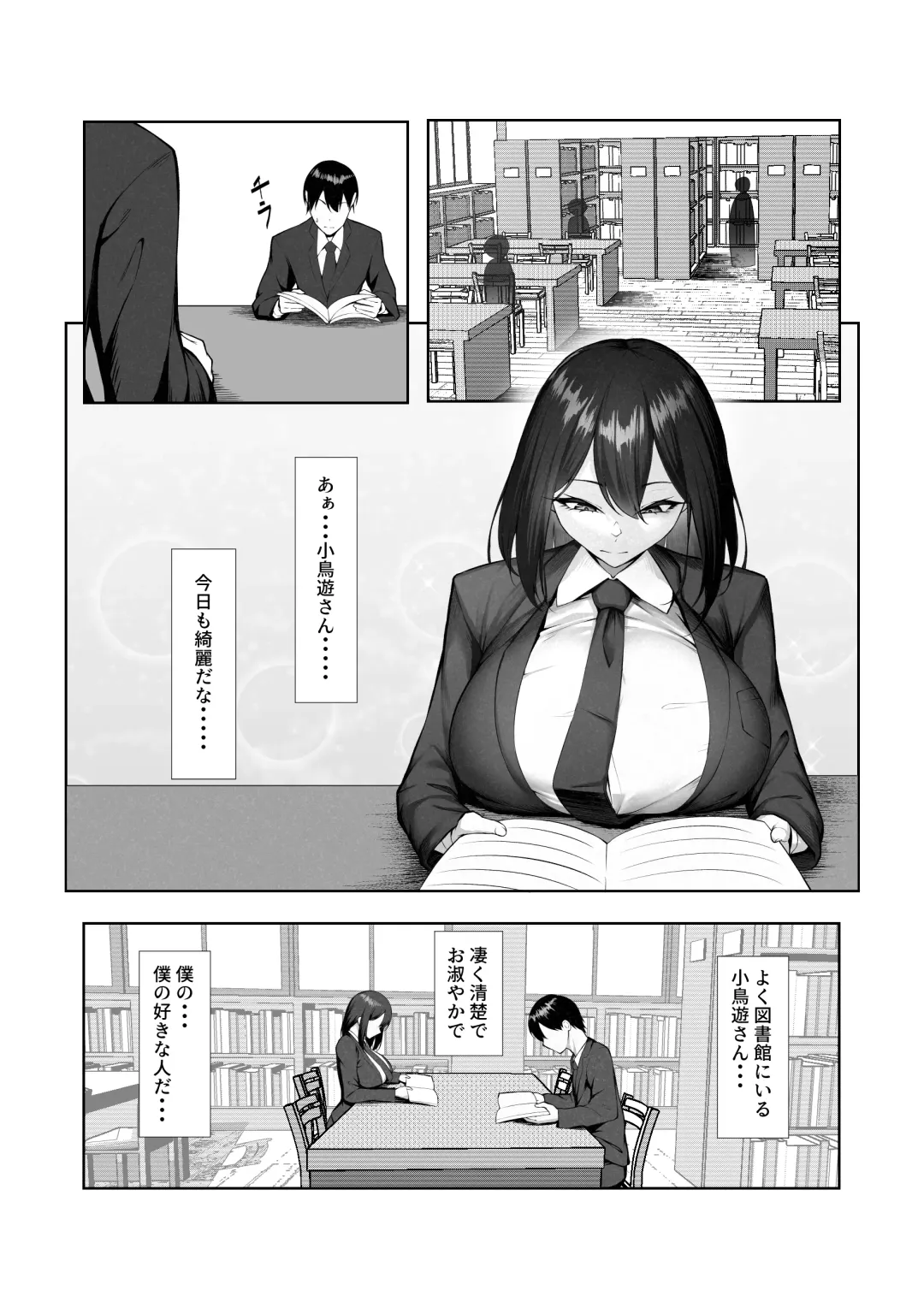 [Mikage] Boku dake shiranai kanojo no `sugata'. Fhentai - Page 51