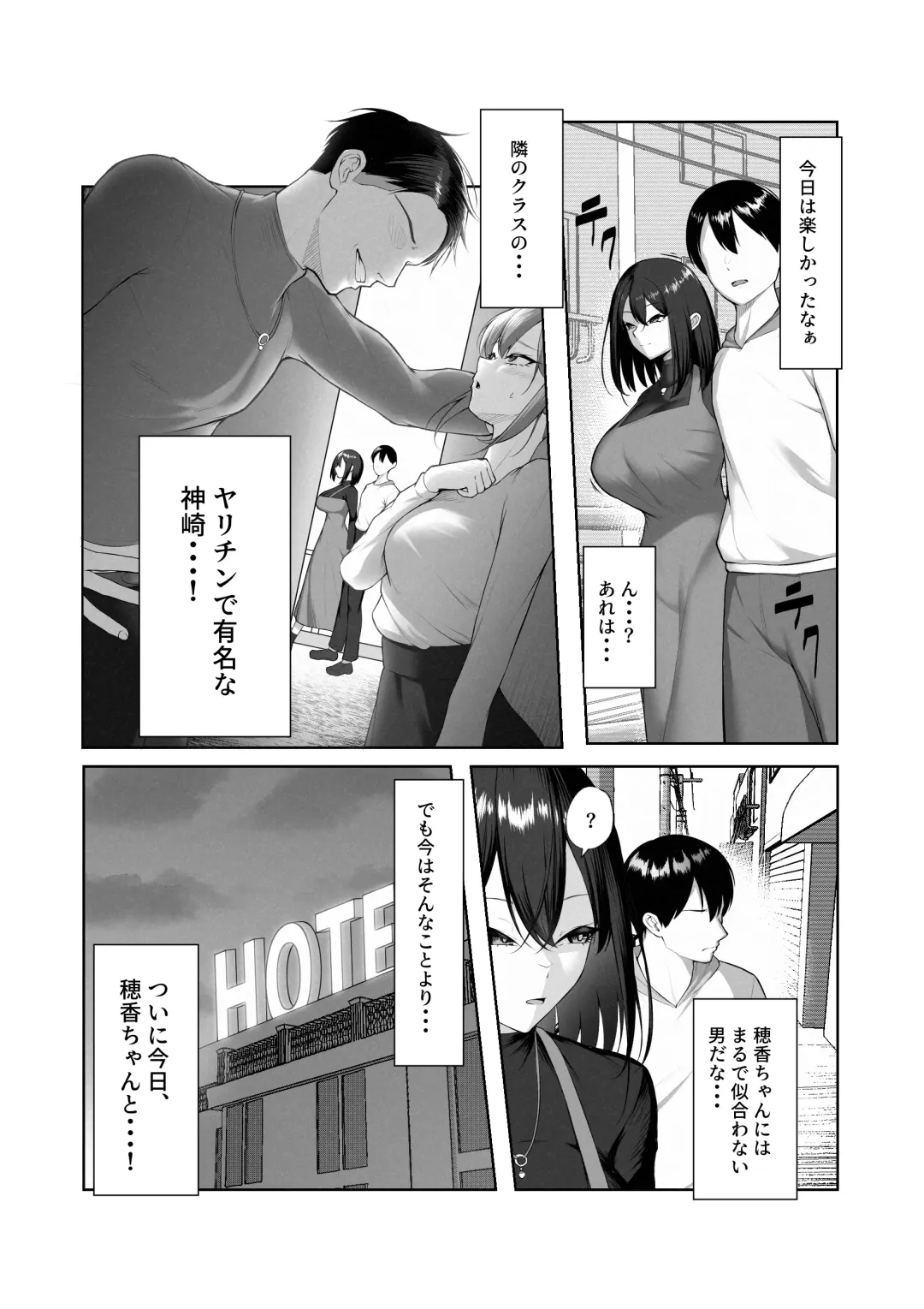 [Mikage] Boku dake shiranai kanojo no `sugata'. Fhentai - Page 57