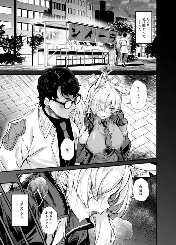 [Mori Sinrisk] Kyouken Fhentai - Page 4