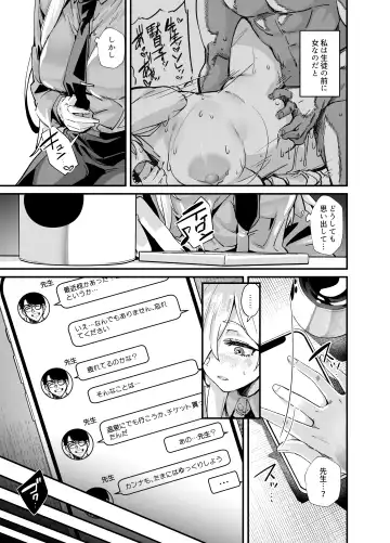 [Mori Sinrisk] Kyouken Fhentai - Page 6