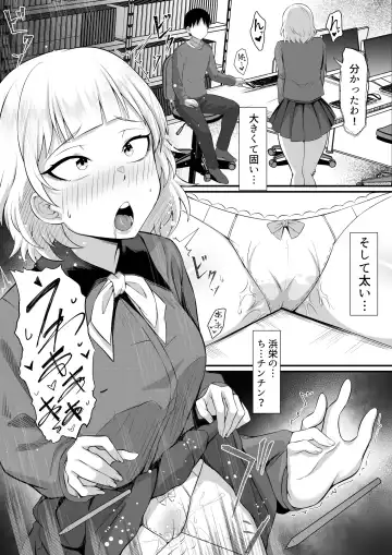 Ore no Joukyou Seiseikatsu 13 "Shizuru Ninshin Kakutei Hen" Fhentai - Page 11