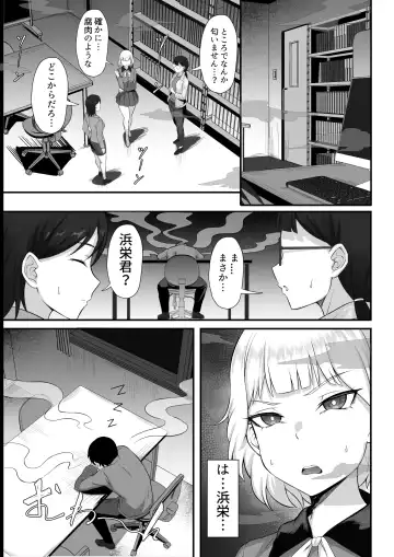 Ore no Joukyou Seiseikatsu 13 "Shizuru Ninshin Kakutei Hen" Fhentai - Page 4