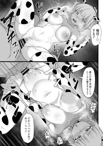 Ore no Joukyou Seiseikatsu 13 "Shizuru Ninshin Kakutei Hen" Fhentai - Page 46