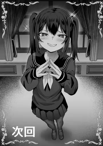 Ore no Joukyou Seiseikatsu 13 "Shizuru Ninshin Kakutei Hen" Fhentai - Page 52