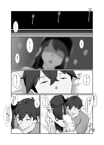 [Nanahime] Onee-san wa Nama Haishin ga Osuki Hana no Maki Fhentai - Page 10