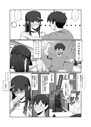 [Nanahime] Onee-san wa Nama Haishin ga Osuki Hana no Maki Fhentai - Page 11