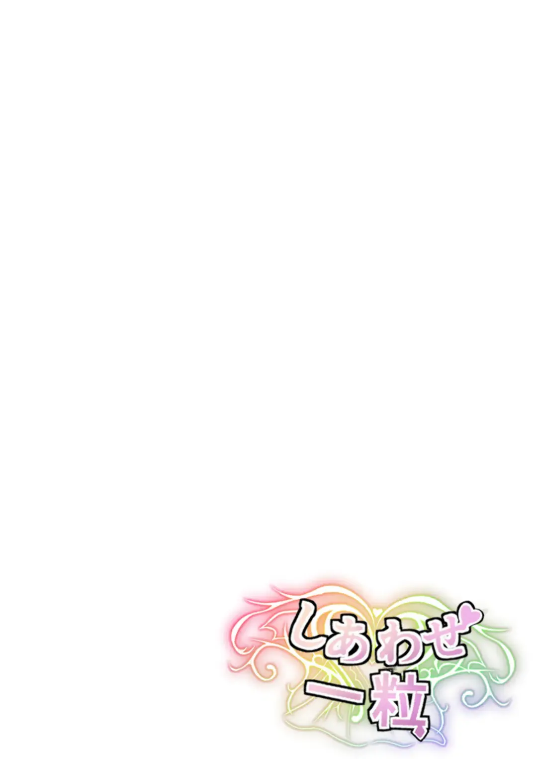 [Shinozaki Ui] "Shiharai wa CreCa de!" ~Mahou no Card de Donna Meirei mo Shihoudai~ 2 Fhentai - Page 2