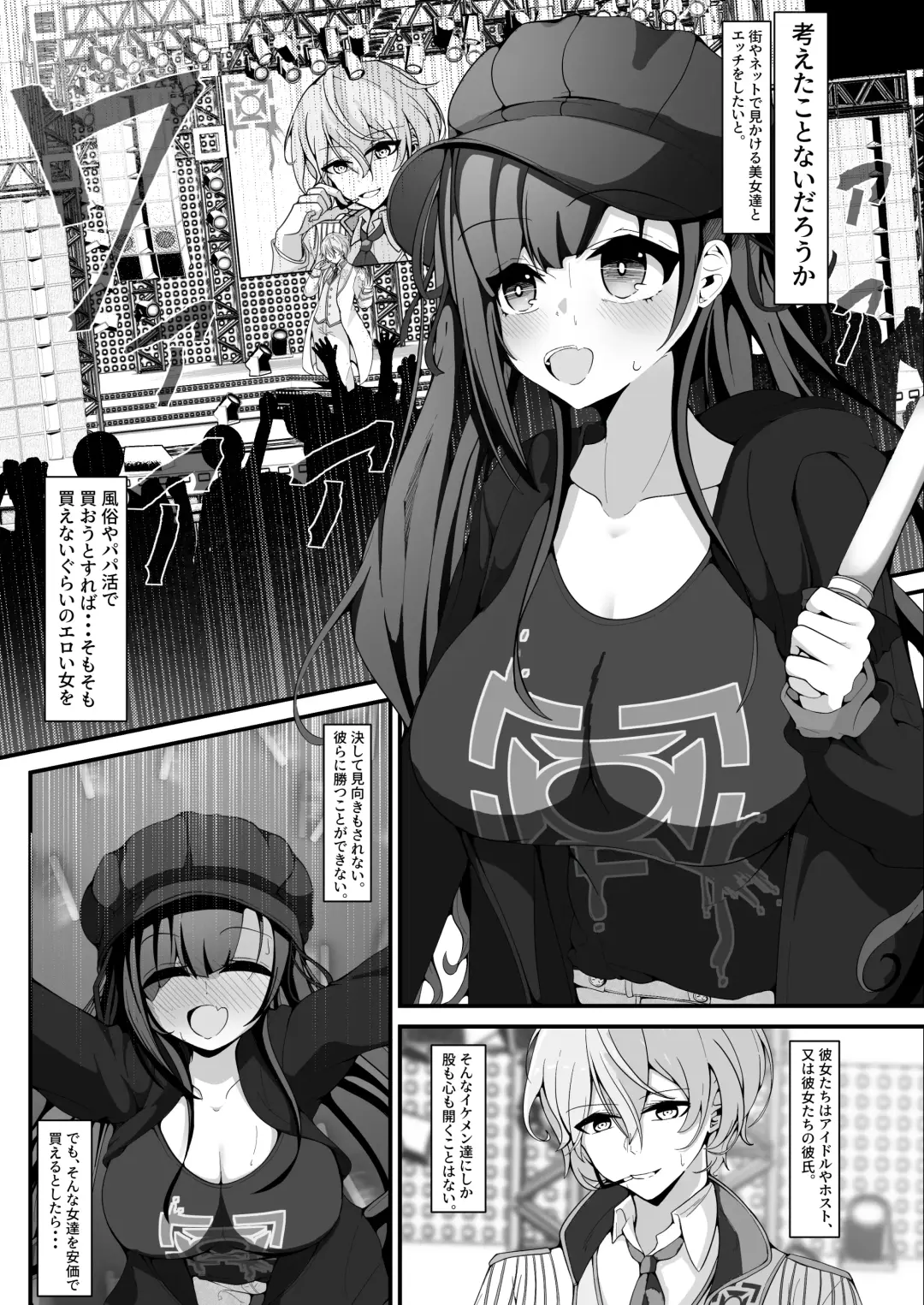 [Shinozaki Ui] "Shiharai wa CreCa de!" ~Mahou no Card de Donna Meirei mo Shihoudai~ 2 Fhentai - Page 3