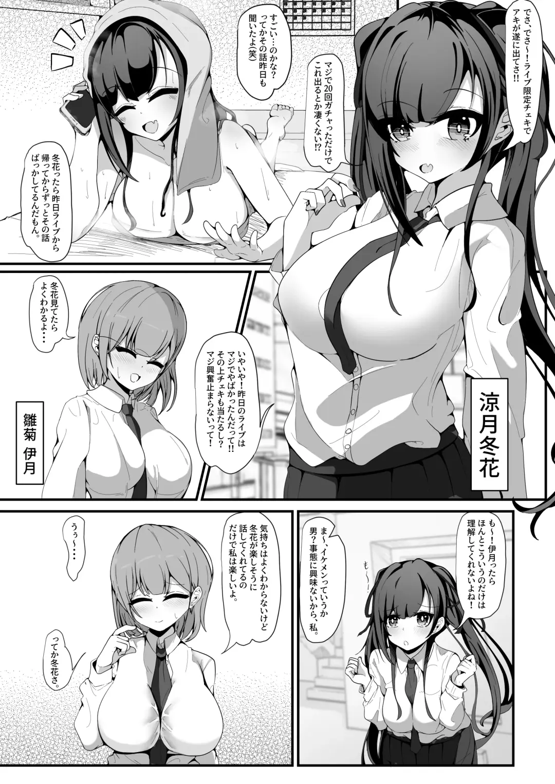[Shinozaki Ui] "Shiharai wa CreCa de!" ~Mahou no Card de Donna Meirei mo Shihoudai~ 2 Fhentai - Page 6