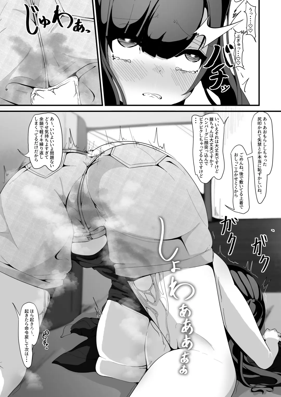 [Shinozaki Ui] "Shiharai wa CreCa de!" ~Mahou no Card de Donna Meirei mo Shihoudai~ 2 Fhentai - Page 18