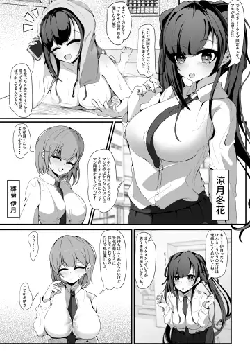 [Shinozaki Ui] "Shiharai wa CreCa de!" ~Mahou no Card de Donna Meirei mo Shihoudai~ 2 Fhentai - Page 6