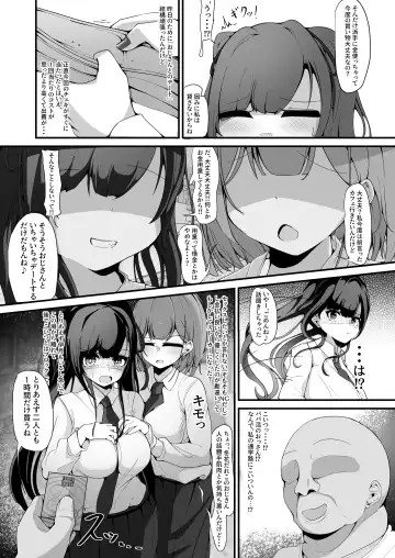 [Shinozaki Ui] "Shiharai wa CreCa de!" ~Mahou no Card de Donna Meirei mo Shihoudai~ 2 Fhentai - Page 7
