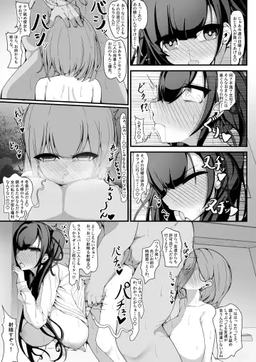 [Shinozaki Ui] "Shiharai wa CreCa de!" ~Mahou no Card de Donna Meirei mo Shihoudai~ 2 Fhentai - Page 11