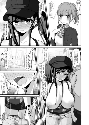 [Shinozaki Ui] "Shiharai wa CreCa de!" ~Mahou no Card de Donna Meirei mo Shihoudai~ 2 Fhentai - Page 19