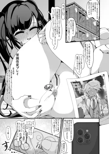 [Shinozaki Ui] "Shiharai wa CreCa de!" ~Mahou no Card de Donna Meirei mo Shihoudai~ 2 Fhentai - Page 21
