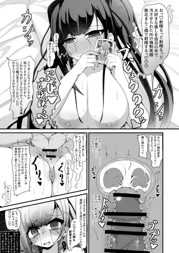 [Shinozaki Ui] "Shiharai wa CreCa de!" ~Mahou no Card de Donna Meirei mo Shihoudai~ 2 Fhentai - Page 29