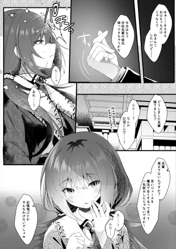 [Manatsu Roco] Kareshi Mochi no Sekenshirazu na Senpai o Saimin de Kuruwasu Fhentai - Page 11