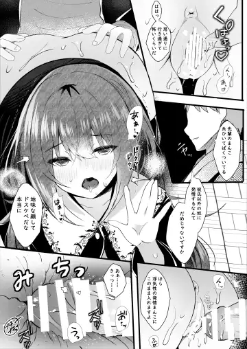 [Manatsu Roco] Kareshi Mochi no Sekenshirazu na Senpai o Saimin de Kuruwasu Fhentai - Page 16