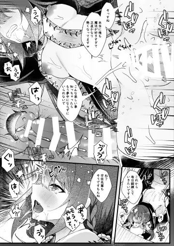 [Manatsu Roco] Kareshi Mochi no Sekenshirazu na Senpai o Saimin de Kuruwasu Fhentai - Page 25