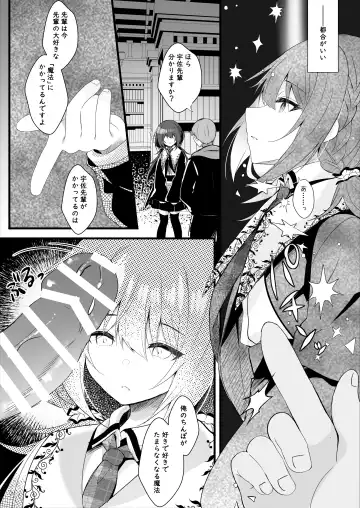 [Manatsu Roco] Kareshi Mochi no Sekenshirazu na Senpai o Saimin de Kuruwasu Fhentai - Page 6