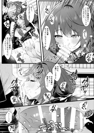 [Manatsu Roco] Kareshi Mochi no Sekenshirazu na Senpai o Saimin de Kuruwasu Fhentai - Page 9