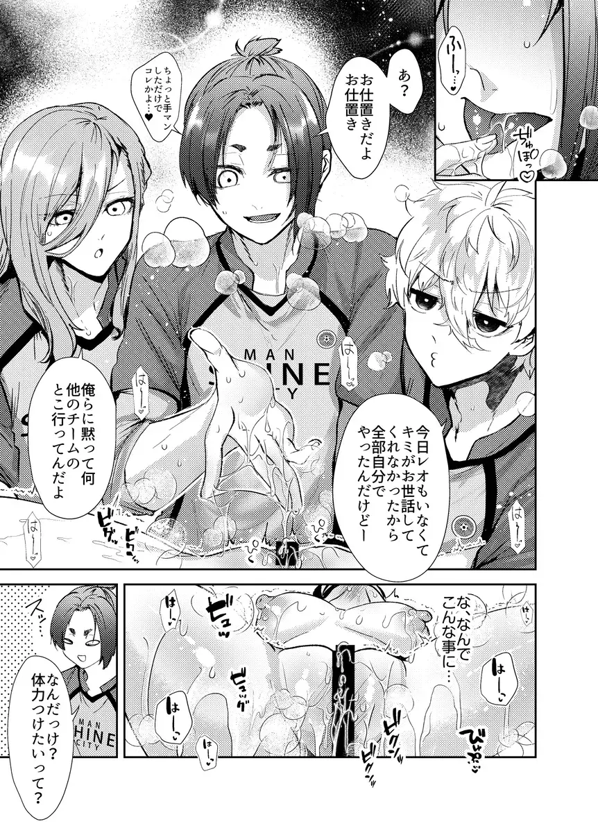 Kawaii Anoko wa Orera no Kanojo Fhentai - Page 10