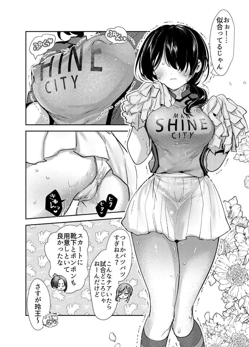 Kawaii Anoko wa Orera no Kanojo Fhentai - Page 11