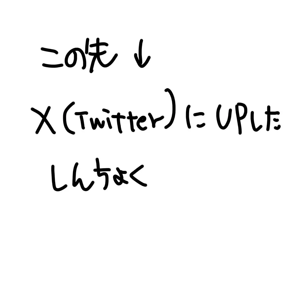 Kawaii Anoko wa Orera no Kanojo Fhentai - Page 14