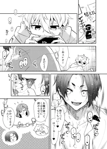 Kawaii Anoko wa Orera no Kanojo Fhentai - Page 3