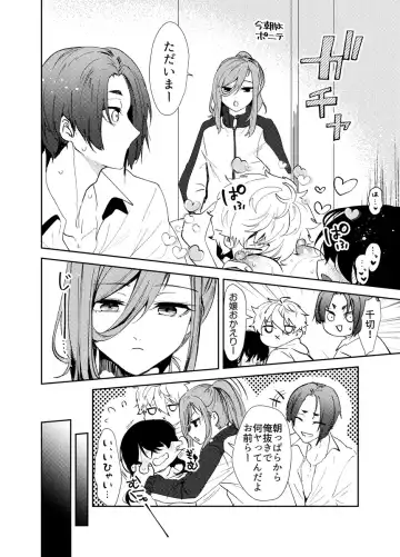 Kawaii Anoko wa Orera no Kanojo Fhentai - Page 6