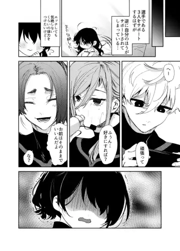 Kawaii Anoko wa Orera no Kanojo Fhentai - Page 8