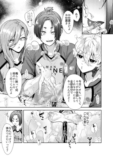 Kawaii Anoko wa Orera no Kanojo Fhentai - Page 10