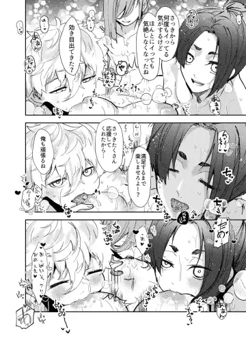 Kawaii Anoko wa Orera no Kanojo Fhentai - Page 13