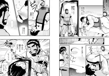 [Higemorigen] Gankutsu Shakushuki Fhentai - Page 4