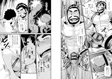 [Higemorigen] Gankutsu Shakushuki Fhentai - Page 9