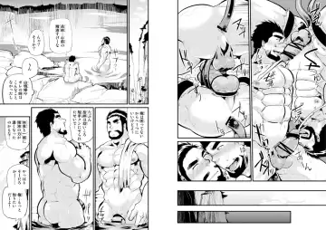 [Higemorigen] Gankutsu Shakushuki Fhentai - Page 14