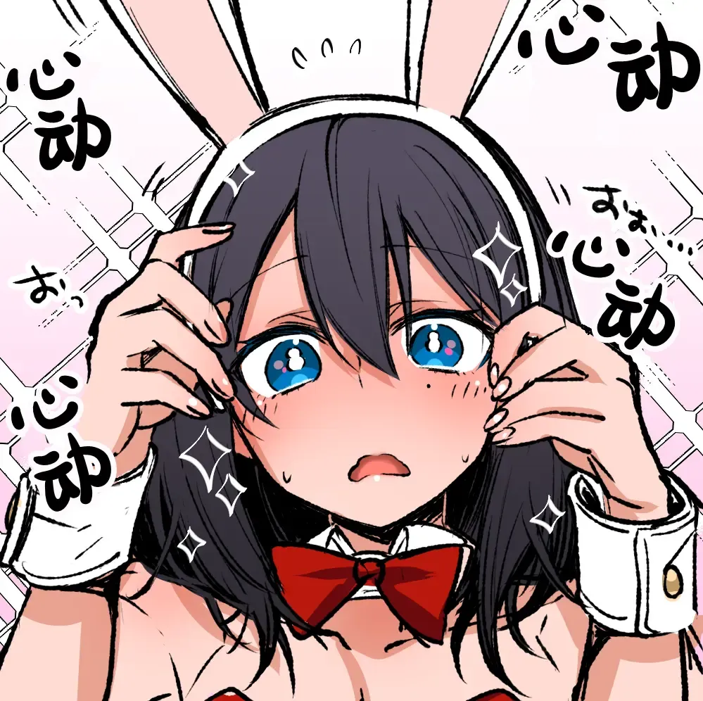 [Morino Bambi] Shoshinsha Josou Danshi Fhentai - Page 39