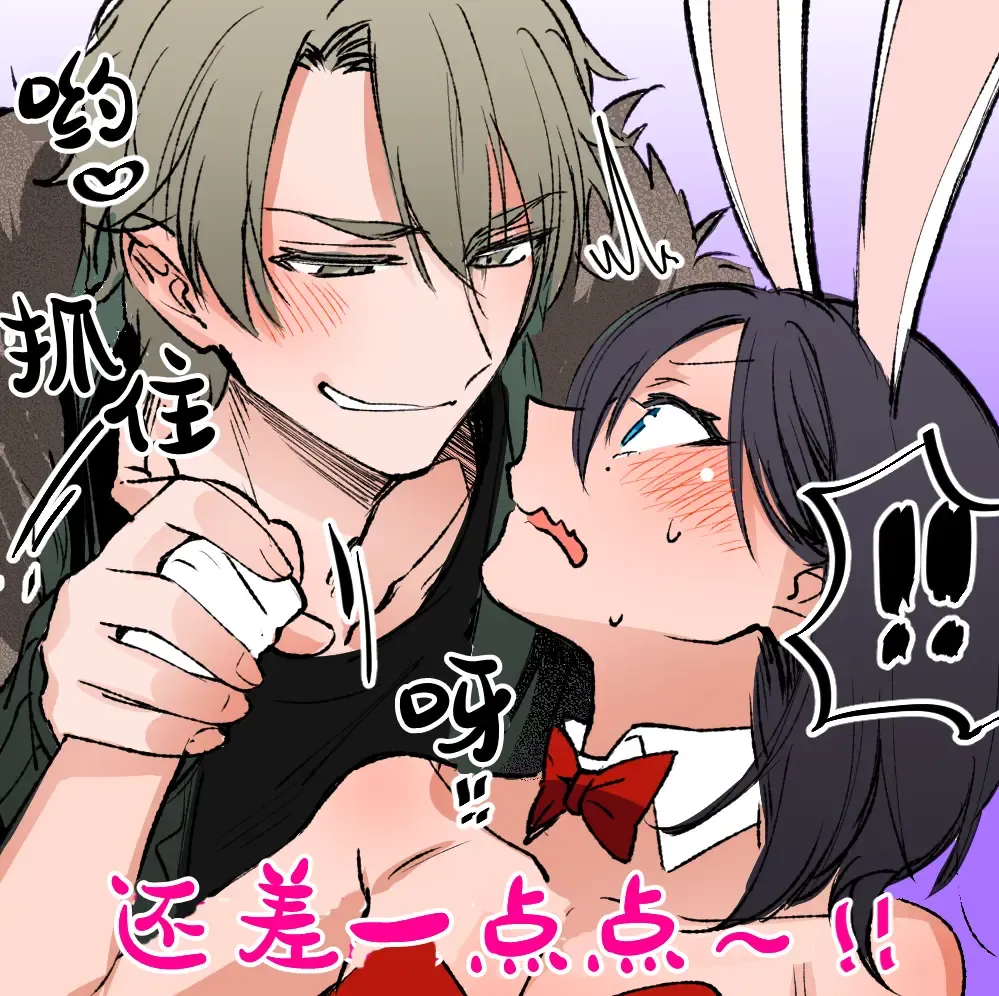 [Morino Bambi] Shoshinsha Josou Danshi Fhentai - Page 40