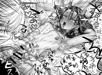 [Morino Bambi] Shoshinsha Josou Danshi Fhentai - Page 15