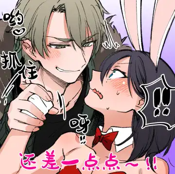 [Morino Bambi] Shoshinsha Josou Danshi Fhentai - Page 40